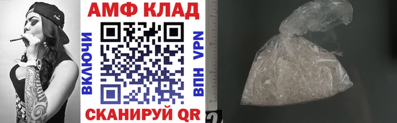 АМФ Premium Куйбышев