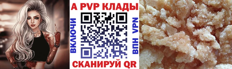 А ПВП СК КРИС Куйбышев