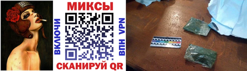 БУТИРАТ вода  Куйбышев 