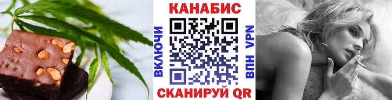 Печенье с ТГК марихуана Куйбышев