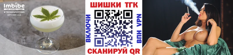 Cannafood марихуана  продажа наркотиков  Куйбышев 