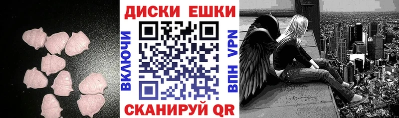 Ecstasy бентли  Куйбышев 