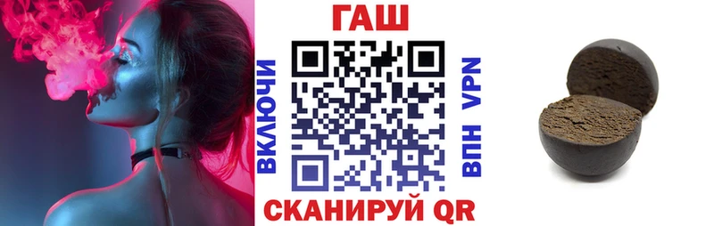 ГАШИШ Ice-O-Lator  Куйбышев 