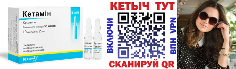 наркотики  Куйбышев  Кетамин VHQ 