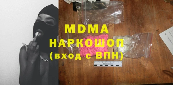 мефедрон Белокуриха
