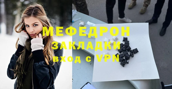 кокаин премиум Беломорск