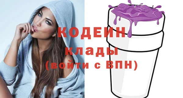 кокаин премиум Беломорск