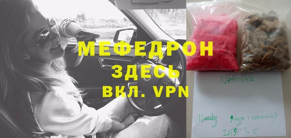 мефедрон Белокуриха