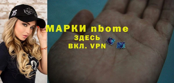 MESCALINE Семёнов