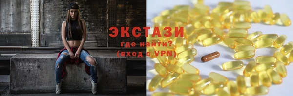 мефедрон Белокуриха