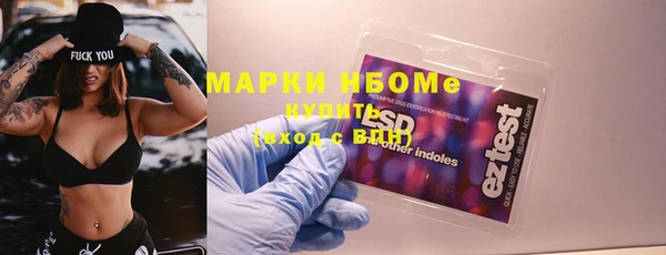 кокаин премиум Беломорск