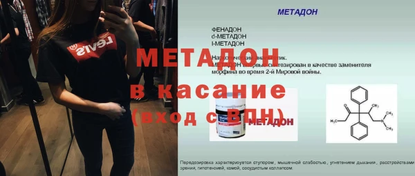 бутират Белоозёрский