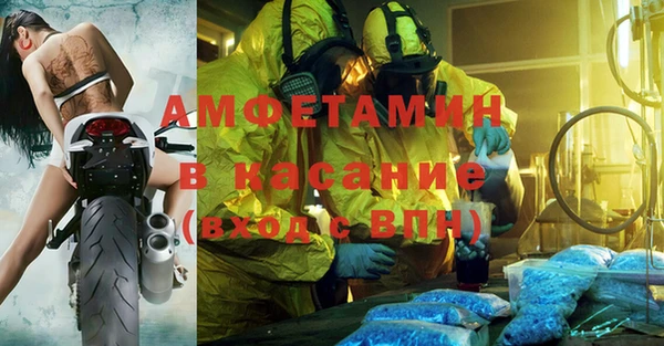 кокаин премиум Беломорск