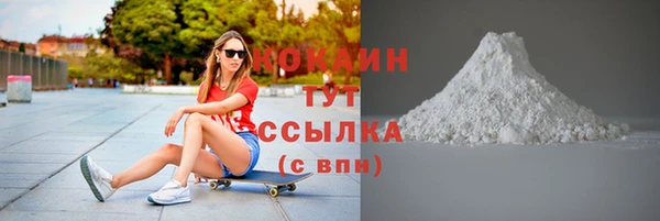 бутират Белоозёрский