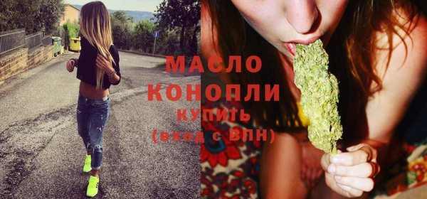 мефедрон Белокуриха
