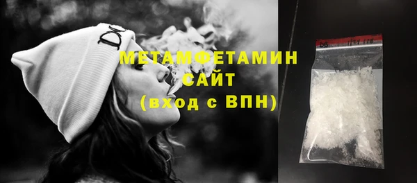бутират Белоозёрский