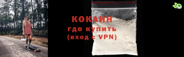 бутират Белоозёрский