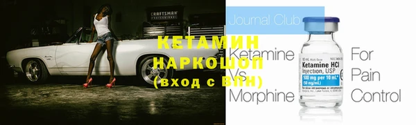 мефедрон Белокуриха