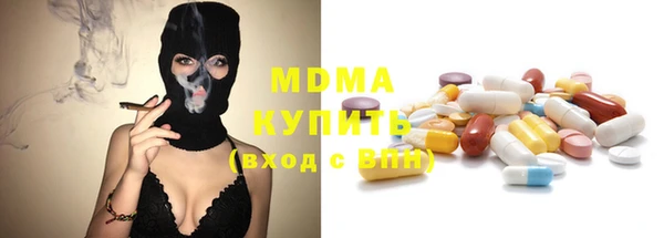 бутират Белоозёрский