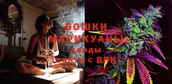 мефедрон Белокуриха