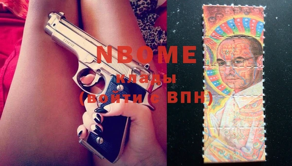 бутират Белоозёрский