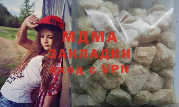 бутират Белоозёрский