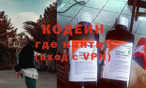 бутират Белоозёрский
