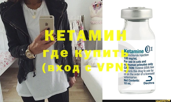 мефедрон Белокуриха