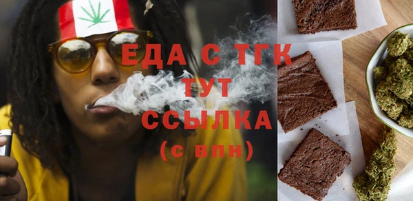 бутират Белоозёрский
