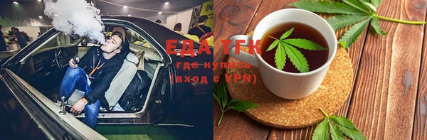 мефедрон Белокуриха
