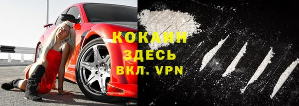 бутират Белоозёрский