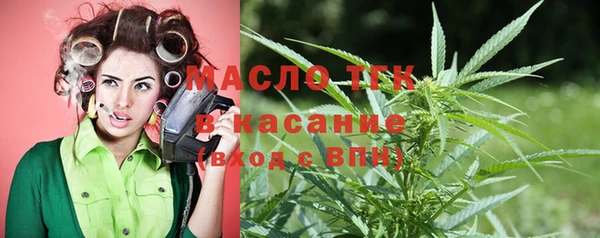 бутират Белоозёрский