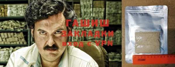 мефедрон Белокуриха
