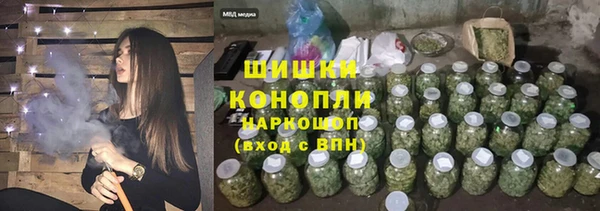 мефедрон Белокуриха