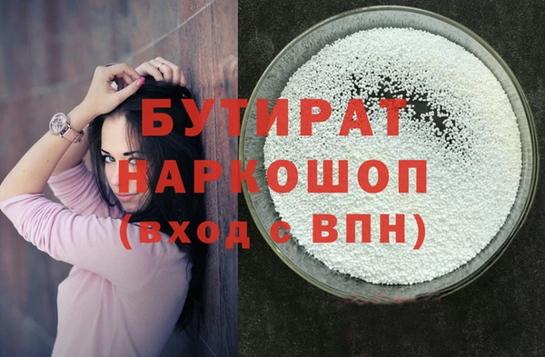 мефедрон Белокуриха