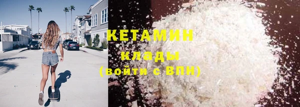 бутират Белоозёрский