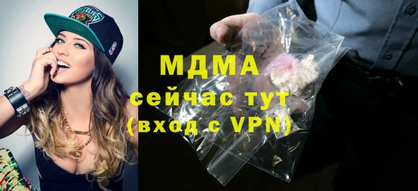 кокаин премиум Беломорск