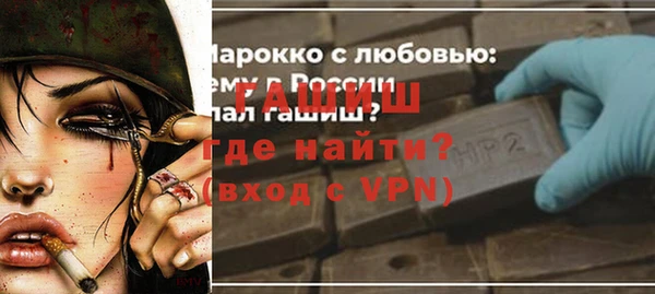 мефедрон Белокуриха