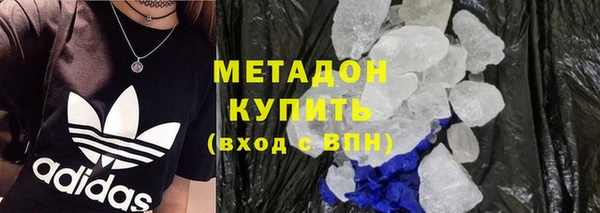 бутират Белоозёрский