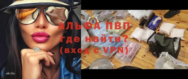 мефедрон Белокуриха