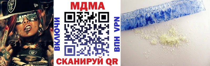 МДМА Molly  Куйбышев 