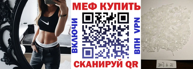 гидра зеркало купить Куйбышев МЯУ-МЯУ мука