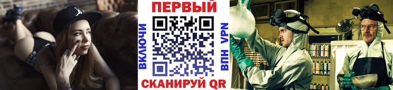Первитин кристалл  Куйбышев 