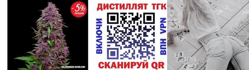 Дистиллят ТГК Wax Куйбышев