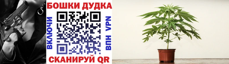 Марихуана White Widow  закладка  Куйбышев 